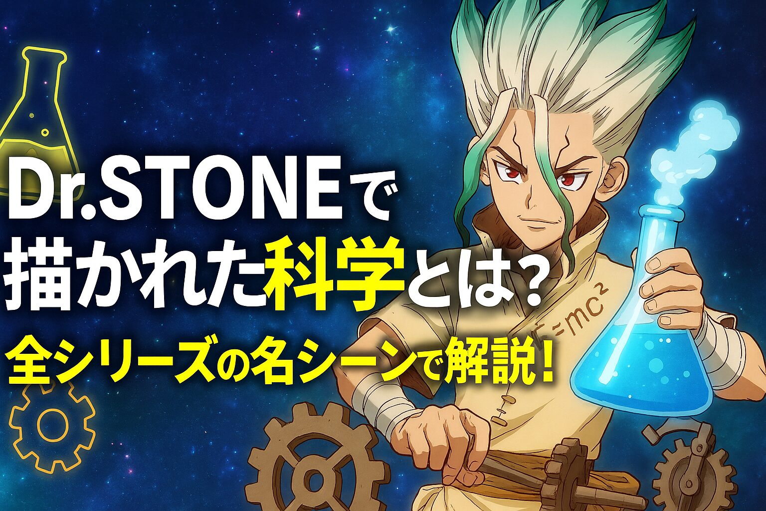 全シリーズの名シーン