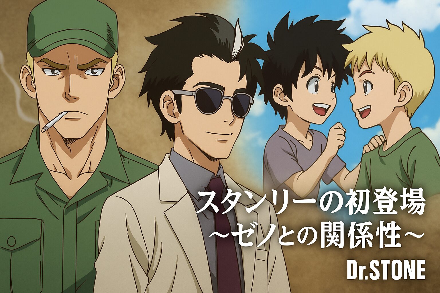 ゼノとの出会いと軍人時代の背景